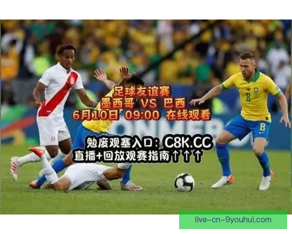 足球录像直播吧回放精彩集锦高清赛事全程重温指南经典对决不容错过