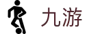 九游2026世界杯分组抽签结果投注
