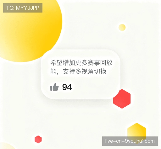 客户体验故事